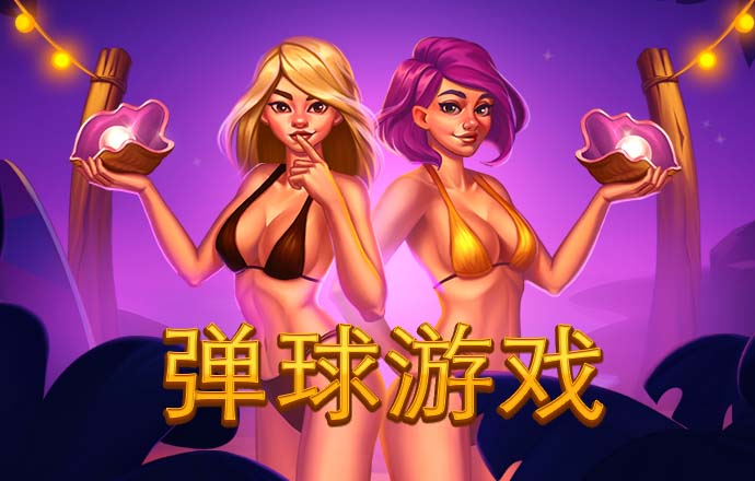 和记娱乐登录官网